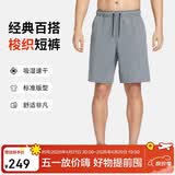 耐克NIKE男子运动短裤 夏季梭织休闲裤 跑步速干DV9331-084黑/灰 2XL