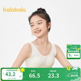 巴拉巴拉女童内衣发育期少女文胸二阶段随心裁小学生儿童背心209925195010