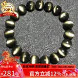 石玥珠宝收藏级金猫眼天然黑曜石手串本命年转运水晶手链男女士款礼物10mm