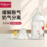 佩奇妈妈新生儿奶瓶幼婴儿奶瓶玻璃奶瓶宝宝宽口径高硼硅玻璃180ml
