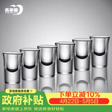 青苹果无铅水晶玻璃白酒杯15ml6只装 一口杯小酒杯烈酒杯小吞杯 