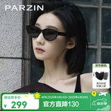 帕森（PARZIN）PAZA太阳镜男女 范丞丞同款复古猫眼小框防紫外线开车潮墨镜送礼 星耀黑-非偏光【PZ7798】