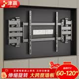津赢【新型结构不挡插座】电视伸缩挂架（60-120英寸）电视支架壁挂通用伸缩旋转电视机架