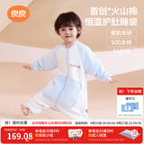 良良（liangliang）婴儿睡袋火山棉恒温儿童抑菌睡袋春夏四季宝宝分腿防踢被子送礼 薄夹棉【适合20-25℃】无忧蓝 3XL（建议身高110-125cm）