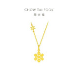 周大福小雪花黄金项链(工费420)40cm约4.05g EOF553母亲节礼物生日礼物