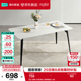 林氏家居岩板餐桌家用小户型饭桌子客厅轻奢长方形餐桌椅子全套LS663R1 (8)【黑色+白色|单桌】岩板餐桌 1.4米