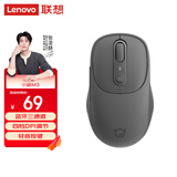 联想（Lenovo）小新无线蓝牙充电鼠标M3暮霭灰 蓝牙三通道 人体工学设计商务办公轻音便携 笔记本平板通用XXM3