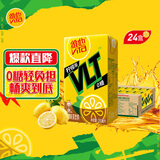 维他奶维他零糖柠檬茶250ml*24盒 柠檬味饮料 家庭囤货 开学季