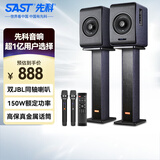 先科【价保618】家用家庭影院hifi蓝牙音响客厅电脑桌面音箱发烧级2.0低音炮套装带专业唱歌双话筒N26
