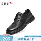 红蜻蜓真皮正品皮鞋头层牛皮轻便软底男士商务休闲皮鞋WJA33220 黑色 40