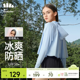 蕉下（beneunder）防晒衣女防紫外线夏季薄款防晒服女士披肩服短外套 风靛蓝/经典款