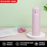 膳魔师（THERMOS）保温杯女士水杯大容量杯子茶杯便携 500ml粉色 春节礼物