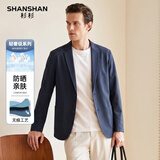 SHANSHAN杉杉高端冰丝西服男夏季轻薄爸爸装中青年防晒抗皱西装父亲节外套 藏青色 XL /180（建议135-150斤）