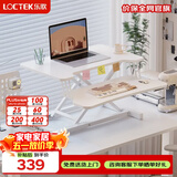 乐歌升降电脑桌站立办公升降台坐站交替家用可折叠桌MX1雅白 