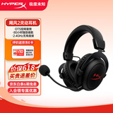 极度未知（HYPERX）飓风3头戴式无线游戏耳机原金士顿 FPS吃鸡CSGO电脑手机Switch、PS5电竞耳机被动降噪耳麦 飓风2灵动黑丨2.4Ghz无线USB连接