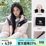 骆驼（CAMEL）【小太阳-石墨烯】户外羽绒服男女同款加厚保暖面包服A33CAPN163J