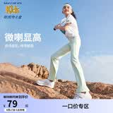 Skechers斯凯奇儿童喇叭裤女童紧身高腰夏季防晒儿童高弹运动裤P323G052