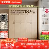 全友（QUANU）家居现代简约风成品大衣柜顶柜组合家具家用卧室分段式衣橱柜子 【白橡木色】1.86m五门衣柜新 多规格灵活组合+科学分区收纳