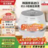 福库（CUCKOO）【网红小白贝】韩国原装进口电饭煲电饭锅智能语音高压力IH电磁加热智能预约定时不粘锅小白贝3L 小白贝 3L
