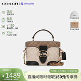蔻驰（COACH）【品牌直供】女包GEORGIE GEM手提斜挎盒子包卡其色CBR31生日礼物