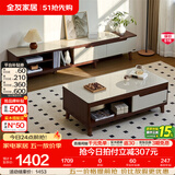 全友家居新中式实木脚抽屉式收纳客厅钢化玻璃茶几电视柜子组合家具 楸木色|茶几+电视柜