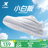 特步小滑板男板鞋秋冬新款情侣休闲运动鞋低帮平底耐磨鞋女鞋 帆白-男款 39