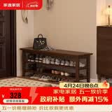 家逸实木门口换鞋凳鞋柜一体家用简约鞋架现代长凳子床尾凳可坐鞋凳式