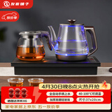 友家铺子（Biooner）全自动上水电热水壶 茶台烧水壶一体机家用办公嵌入式茶桌茶几茶具电茶炉套装 RY-A1保温款