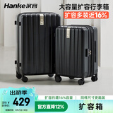 汉客扩容拉杆行李箱大容量女密码旅行箱男81升24英寸墨玉黑京东联名款