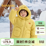 巴拉巴拉童装儿童羽绒服男童女童冬装厚款连帽外套立体造型可爱萌 深土黄30819（白鸭绒） 90 cm（充绒量61g）