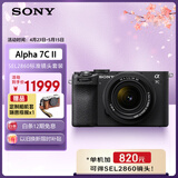 索尼（SONY）Alpha 7C II全画幅微单相机 AI智能芯片 超值镜头套装黑色（含2860镜头）(a7c2/A7CM2)