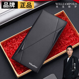 WILLIAMPOLO保罗钱包男长款超薄头层牛皮卡包男士商务钱夹情520礼物送男友 黑色