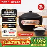 欧德米亚（oudemiya）无涂层铸铁电饭煲家用3L多功能智能预约柴火饭煲仔饭煮饭锅煮粥煲汤0涂层电饭锅2-6人土锅蒸饭锅 铸铁【无涂层】柴火煲 3L