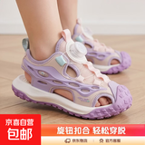 儿童运动凉鞋2025夏季新款软底防滑男童包头凉鞋学生中大童沙滩鞋 8005/仙女粉 36 码(内长23.3cm)