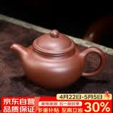 百年利永宜兴紫砂壶纯全手工原矿底槽青景记掇球壶功夫茶具泡茶壶