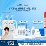 适乐肤（CeraVe）水杨酸洗面奶473ml双支套装（控油祛痘去黑头去角质洁面男女士）