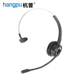 杭普BT-100D 无线头戴式蓝牙话务耳机 防噪电话客服耳麦学生网课会议办公 话务员专用苹果手机耳机降噪 （降噪款）单耳-蓝牙款