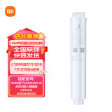 小米（MI）净水器滤芯PP棉前置后置活性炭家用饮水过滤器1/2/3/4/套装 4号后置活性炭滤芯