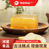 洲星牌即食马蹄糕纯正马蹄粉糕点广州特产点心广东传统小吃千层中秋 6【广州手信】姜汁马蹄糕