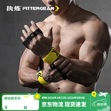 FITTER GEAR执炼健身带护腕手套护手掌防滑耐磨透气防起茧深蹲硬拉 黑色L码