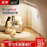 ARROW箭牌 大路灯落地灯护眼学习灯床头灯钢琴灯台灯立式书房灯