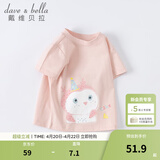 戴维贝拉（DAVE＆BELLA）女童短袖儿童t恤男童夏装童装男孩衣服宝宝半袖白色体桖婴儿上衣 粉色【DB2221435】 110 cm（建议身高100-110cm）