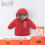 戴维贝拉（DAVE＆BELLA）童装宝宝衣服儿童外套男童春秋女童春装大童秋冬加绒户外运动服装 红色【DBJ15531】 110 cm（建议身高100-110cm) cm（建议身高100-110cm）