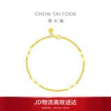 周大福高升竹节黄金手链工费260)16.25cm约2.55gEOF154母亲节礼物