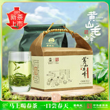谢裕大绿茶黄山毛峰特级三等185g2026新茶上市雨前自饮口粮老茶客推荐