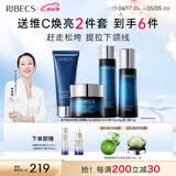 伊贝诗【母亲节礼物】鱼子精华蛋白提拉紧致淡化干纹紧致护肤品套装 鱼子蛋白【经典洁水乳霜4件套】