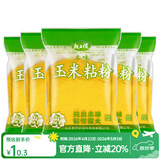 龙王恨鱼饵鲜甜嫩玉米窝料青草鳊鱼翘嘴钓饵大物专攻发酵老玉米打窝料 玉米粘粉-本味(100g)*5