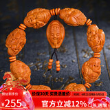 妍韵珠宝精品橄榄核手串 文玩核雕御龙财神盘玩把件 男女士款佛珠念珠手链