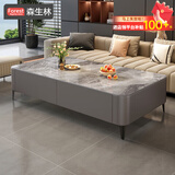 森生林茶几客厅岩板家用小户型轻奢落地电视柜组合 C23-1灰柜+阿玛尼140*60支撑款