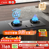 米家小米燃气灶液化气煤气灶P1双边定时嵌入式家用4.8kW猛火灶具【搭配净烟机系列】MJ03CY